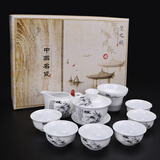 祥业梅兰竹菊三才碗盖碗家用功夫茶具套装礼盒装泡茶碗敬茶壶公司送礼 梅-9头套组