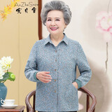 安贞雪中老年女装奶奶装春秋装纯棉衬衫老太太碎花衬衣全棉妈妈装QH6003 蓝色上衣 3XL 建议110-130斤