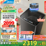 美的（Midea）波轮洗衣机全自动家用 MB10L9 10公斤 元气 天沐水流 智能投放 直驱变频 以旧换新 家电国家补贴