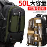 名鹿大背包超大容量男旅行双肩包户外旅游80升大号登山包鞋仓学生书包 军绿50升(带鞋仓)