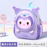 小虫家儿童幼儿园书包女孩3-5岁宝宝春游公主防走失小双肩背包可爱女童2 大号款（适合身高90-130cm以下）