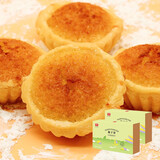 早龙印象福建厦门鼓浪屿特产椰子椰蓉馅饼茶点糕点零食礼盒年货伴手礼 2盒装（共12枚） 504g