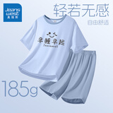 真维斯男童睡衣夏季儿童莫代尔亲肤家居服夏装空调服中大童宽松短袖套装 【5A级抗菌】蓝/J早睡早起 170