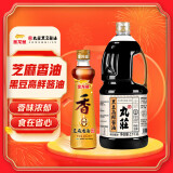 金龙鱼纯芝麻 香油 480ml+丸莊黑豆高鲜酱油2.1KG组合套装