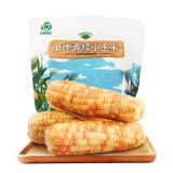 西双版纳香糯小玉米 1kg  粘玉米棒 家庭便携装 健康轻食 真空独立包装 产地直供
