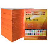 易利丰(elifo)复印纸彩色打印纸a4彩纸 彩色A4纸手工折纸 500张 桔红色500张