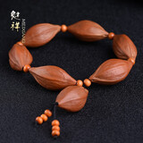 魅祥 橄榄核手串素核素串手工打磨梅林三花核去皮手链男女文玩饰品 素核尾珠款八颗 18mm左右