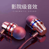 德希迪有线入耳式手机耳机 电脑游戏吃鸡带麦运动跑步耳麦 适用于苹果6S安卓华为OPPO小米K歌低音炮 玫瑰金