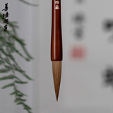 善琏湖笔 四厂 狼毫毛笔兼毫中楷毛笔行草楷隶篆书法国画初学者文房四宝套装 支持30天无理由退换货