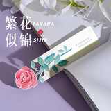 TaTanice 书签金属书签伴手礼中国风创意花卉便签高颜值镂空书签送同学生日礼物-玫有烦恼