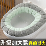 惠通 加厚加大号马桶坐垫圈柔软马桶垫 通用家用坐便套马桶套坐便器北欧风 【加厚加大款】浅绿灰