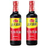 海天生抽酱油500ml*2瓶 酱油厨房家用调味品家庭炒菜烹饪凉拌点蘸勾芡