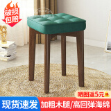 谷具森凳子家用实木软包餐椅方凳休闲凳卧室梳妆台化妆凳梳妆凳小板凳 墨绿【九宫格】科技布