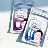 WHITE FEATHER日本White feather白羽毛除1皱冻1龄贴川字纹眉间贴法令纹贴 眉间贴水滴形（24枚/盒）