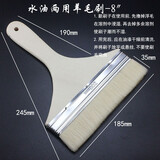 铁铮汉 羊毛刷子木柄涂料油漆刷软毛刷烧烤烘焙刷家具墙漆刷 2寸3寸4寸5寸6寸8寸不掉毛扫灰尘清洁刷 8寸羊毛刷一把