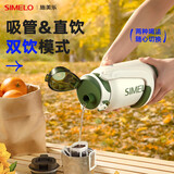 SIMELO保温杯大容量吨桶大肚杯316L不锈钢旅行壶户外运动水壶1.5L极光绿