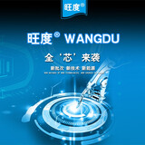 旺度 金立F103/L/B/S/GN152 F100/A/SDL/F306/GN3002/3手机电池 金立F103/F103L【BL-G024】