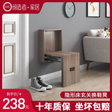 空间缔造者换鞋凳折叠凳玄关隐形壁挂挂墙式门口家用脚凳入户贴墙穿鞋凳 托莱多胡桃色