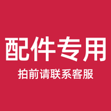 先科应急启动电源12V24V电瓶夹打火夹 充电器 配件 24V电源充电器 0W100定金不发实物下单联系客服