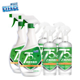 可立仕（cleace）75%酒精喷雾500ml*2瓶+喷雾280ml*4瓶 乙醇免洗手酒精消毒液剂