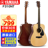 雅马哈（YAMAHA）F600吉他F310民谣吉他初学者入门男生女生成人新手练习印尼进口 41英寸 F310NT【F310升级款】原声