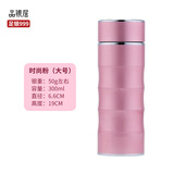 品银居纯银银杯子足银999银内胆银水杯雪花银保温杯便携礼品 大号纯银内胆保温杯（50g内胆）