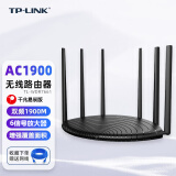 TP-LINK无线路由器千兆穿墙王信号增强全屋wifi6放大器家用套装易展mesh分布式 AC1900M无线路由TL-WDR7661千兆版