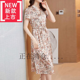 即美森田【捡漏】高档重磅缎面丝绸雪纺醋酸系女式高端大气品牌休闲连衣裙 花色 L 105-115斤
