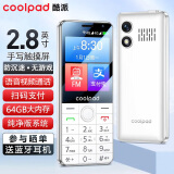 酷派（Coolpad）全新2.8英寸触屏手写老人手机 学生无游戏防沉迷 安卓智能纯净版 64G大内存扫码支付4G全网通 白色