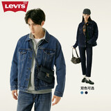 Levi's李维斯情侣同款美式经典复古休闲时尚潮牌修身牛仔夹克外套 深蓝色 XS