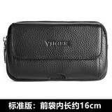 帷格（VIIGER） 真皮手机腰包男穿皮带 横款适用苹果6.7英寸 运动工地干活挂腰带 黑色 标准版