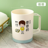 净安美亲子刷牙杯一家三口漱口杯家用牙刷杯套装洗漱杯牙具杯儿童家庭装 爸爸1个装