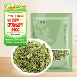 鲜窝窝 香菜干80g 香菜叶香菜碎 脱水蔬菜芫荽 泡面伴侣煲汤配菜干菜