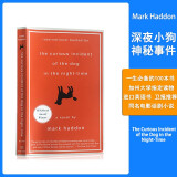 治愈人心 深夜小狗的神秘事件 The Curious Incident of the Dog in the Nigth-Time 英文小说进口原版?[平装]?[NA--NA]