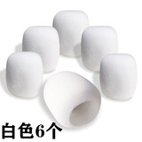 靓韵 麦克风话筒套加厚防喷海绵套无线有线手持主持记者直播网头防风罩有线清洗咪罩 白色6个加厚话筒套