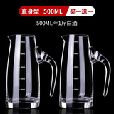 格娜斯 白酒分酒器水晶玻璃带刻度分酒壶家用酒杯量酒器倒酒壶