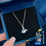 曼蒂娅 S925银悦动的心项链女锁骨链吊坠简约个性蓝色星空项链生日礼物 浅蓝星球项链