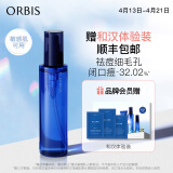 ORBIS 奥蜜思和汉净痘肌原水(祛痘补水保湿爽肤水男女可用)日本进口 清爽型正装180ml