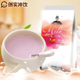 boss blend 阿萨姆奶茶 原味速溶珍珠奶茶粉奶茶店专用原料袋装奶茶  香芋味奶茶