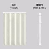 柏格美 欧式简约小窗帘轻奢低调款防水浴帘套装免打孔窗帘遮挡门帘卫生间加厚防霉隔断布帘子 米白+环+伸缩杆（挂环款） 挂环款帘宽90*高150（适用窗宽55-75）