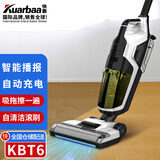 快霸（Kuarbaa）洗地机吸拖一体全自动商用小型手推式工业擦地机工厂车间电动刷地机 KB-T6语音播报自清洁【家用款】