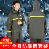 雄雪美雨衣雨裤套装防暴雨双层加厚成人摩托车户外骑行外卖骑手分体雨衣 双口袋军绿色雨衣套装 XL建议身高155-165cm
