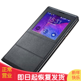 品怡 手机壳手机套保护套翻盖皮套防摔外壳 适用三星note4\/N9100 黑色