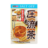 山本漢方製薬株式会社压流茶养生茶助排余盐草本配方养生茶10g*24包日本原装进口