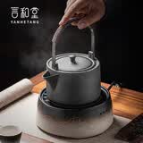 言和堂 电陶炉煮茶壶家用提梁烧水壶办公室茶炉小型自动煮茶器套装礼盒 山海行-小叙煮茶壶套装