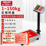 德力西（DELIXI）台秤150kg电子秤商用小型精准家用称重快递电子称150公斤磅秤