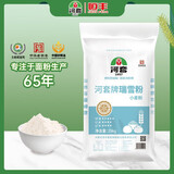 河套面粉恒丰多用途面粉小麦面粉雪花粉家用高筋面粉馒头饺子面条通用 河套瑞雪粉 25kg