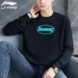 李宁（LI-NING）卫衣男衣服运动服饰男士圆领篮球秋冬季logo健身装宽松长袖跑步服 黑色【店长推荐】 L