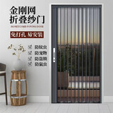 金刚网隐形折叠低轨推拉带锁纱门铝合金伸缩防蚊防盗伸缩式纱窗 下单定制2