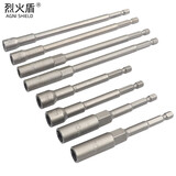 烈火盾 多功能加长套筒批头 风批加深套筒 带磁气动电动六角套筒批头 8mm强磁套筒x100mm长（单个）